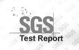 SGS 证書